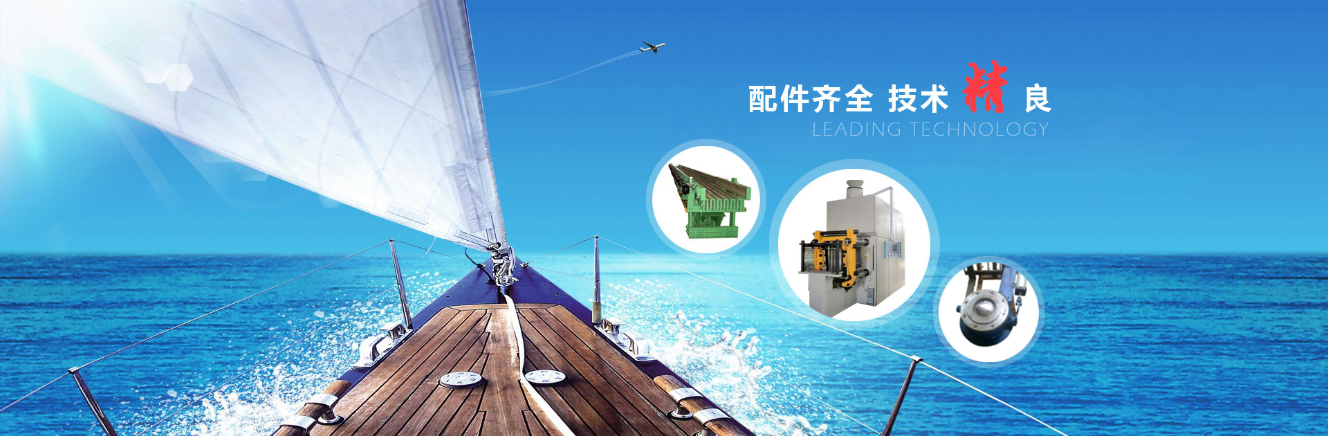 不鏽鋼齒輪泵廠