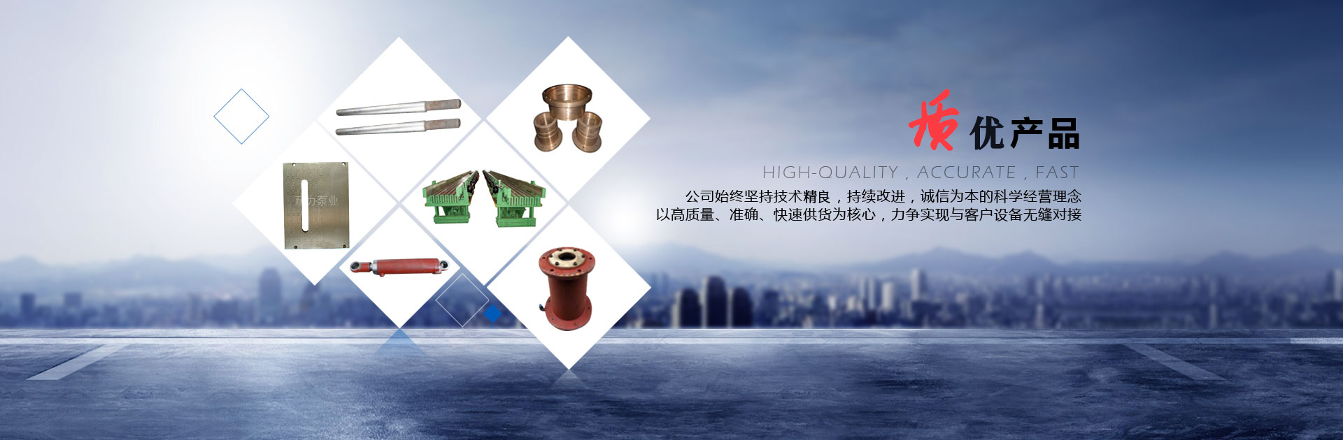 ZZ416無箱射壓造型機配件